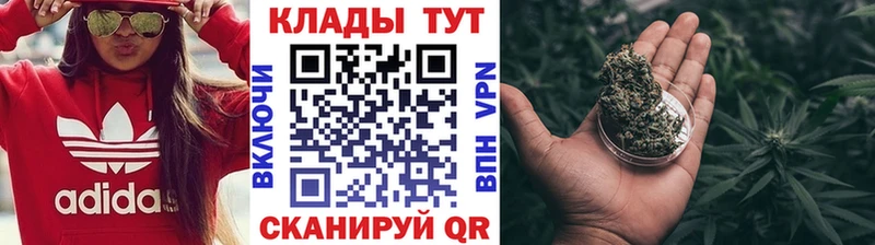 Как найти наркотики Уварово Каннабис  MDMA  Гашиш  Мефедрон  A PVP 