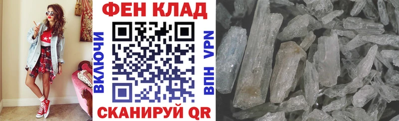 АМФЕТАМИН 98%  купить закладку  кракен ССЫЛКА  Уварово 