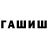 Кетамин VHQ Raymond chason