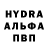КЕТАМИН VHQ Langa_Reki