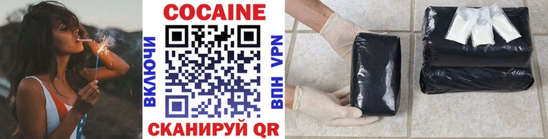 Cocaine FishScale наркота Уварово