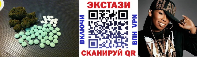Ecstasy 300 mg  где купить наркоту  Уварово 