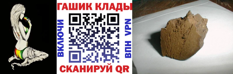 МЕГА ONION  цены   Уварово  ГАШИШ hashish 