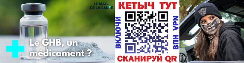 КЕТАМИН ketamine  где купить наркоту  Уварово 