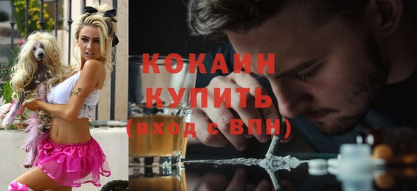 MESCALINE Абдулино