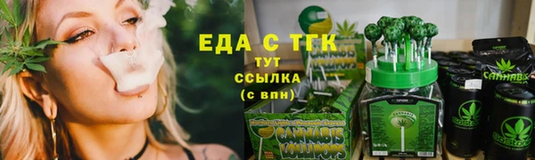 герыч Новый Уренгой