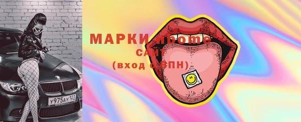 2c-b Михайлов
