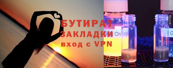 круглые Алзамай
