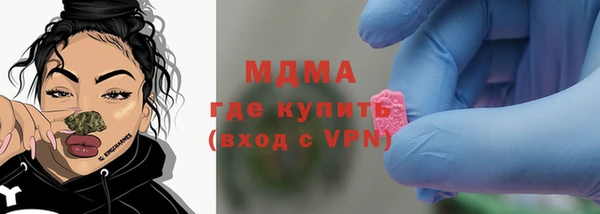 ПСИЛОЦИБИНОВЫЕ ГРИБЫ Михайловск