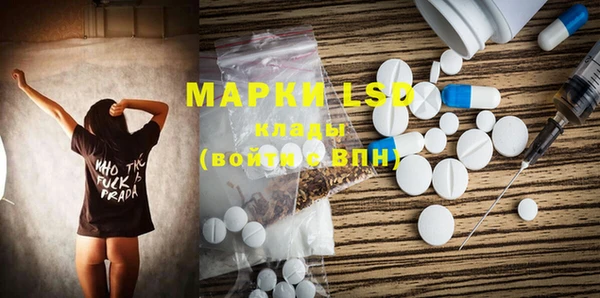 круглые Алзамай