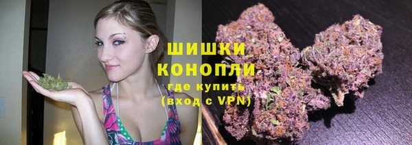экстази Орехово-Зуево