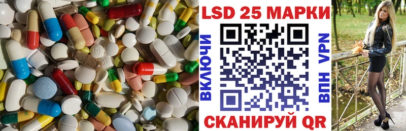 Лсд 25 экстази ecstasy  Уварово 