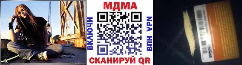 MDMA кристаллы магазин наркотиков Уварово
