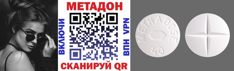 купить  сайты  Уварово  Метадон белоснежный 