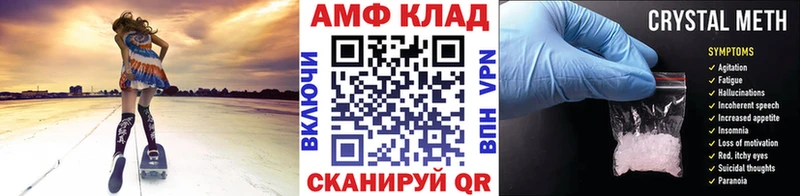 Метамфетамин витя  Уварово 
