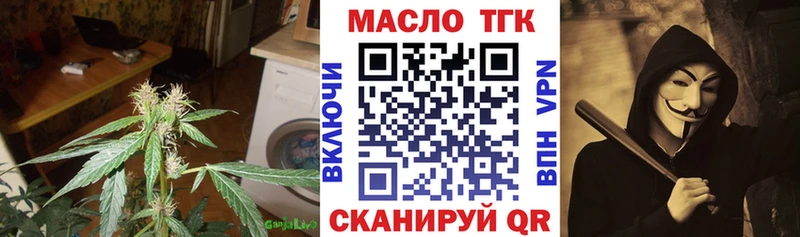 ссылка на мегу ссылки  Уварово  Дистиллят ТГК жижа  что такое  